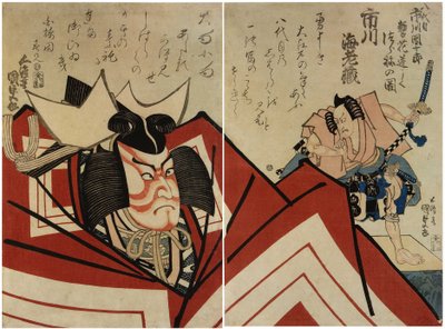 Ichikawa Danjuro VII by Utagawa Kunisada